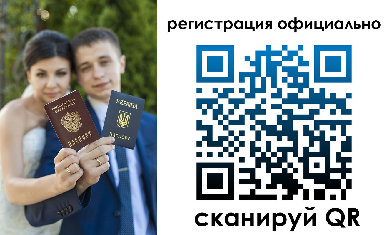 временная регистрация госуслуги в Новокузнецке
