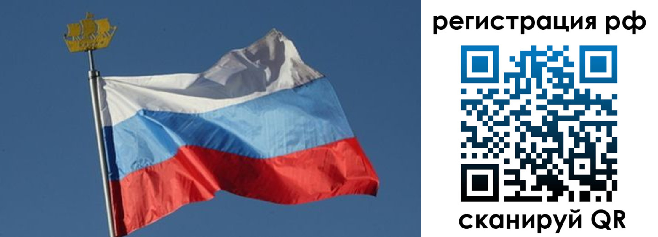 временная регистрация госуслуги в Новокузнецке